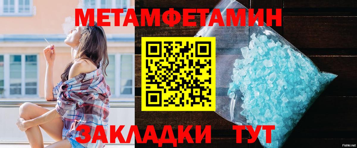 АМФЕТАМИН Premium Костомукша
