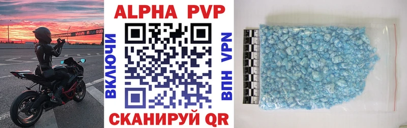 A-PVP мука  Костомукша 