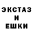 Метадон кристалл Paulus Crawey