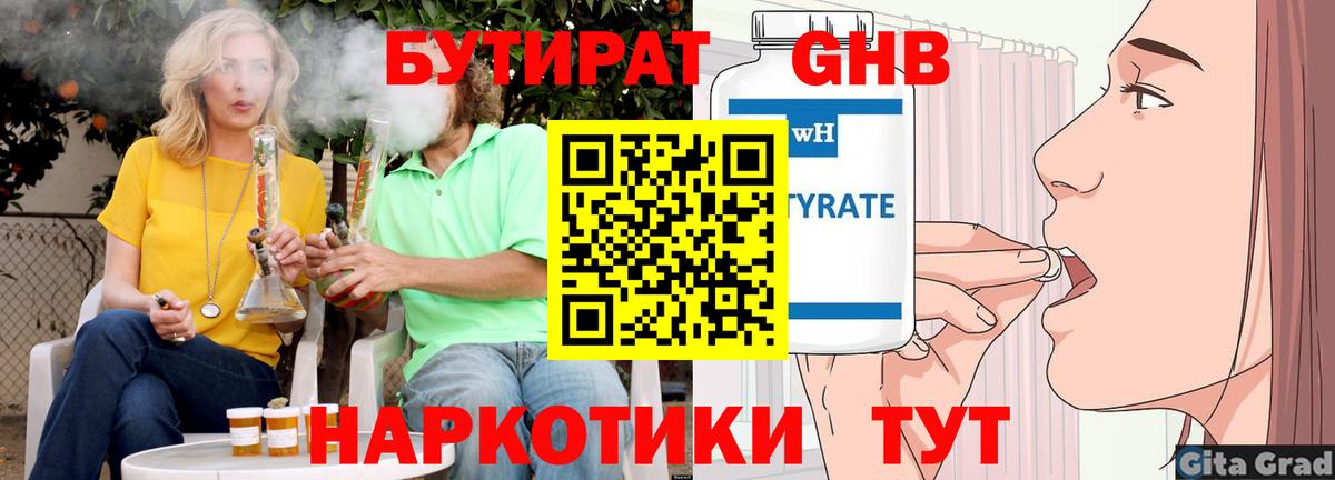 Экстази  МАРИХУАНА  МДМА  A-PVP СОЛЬ   Костомукша  МАРИХУАНА  Гашиш  Меф МЯУ МЯУ  