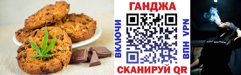 Canna-Cookies конопля  купить наркотик  Костомукша 