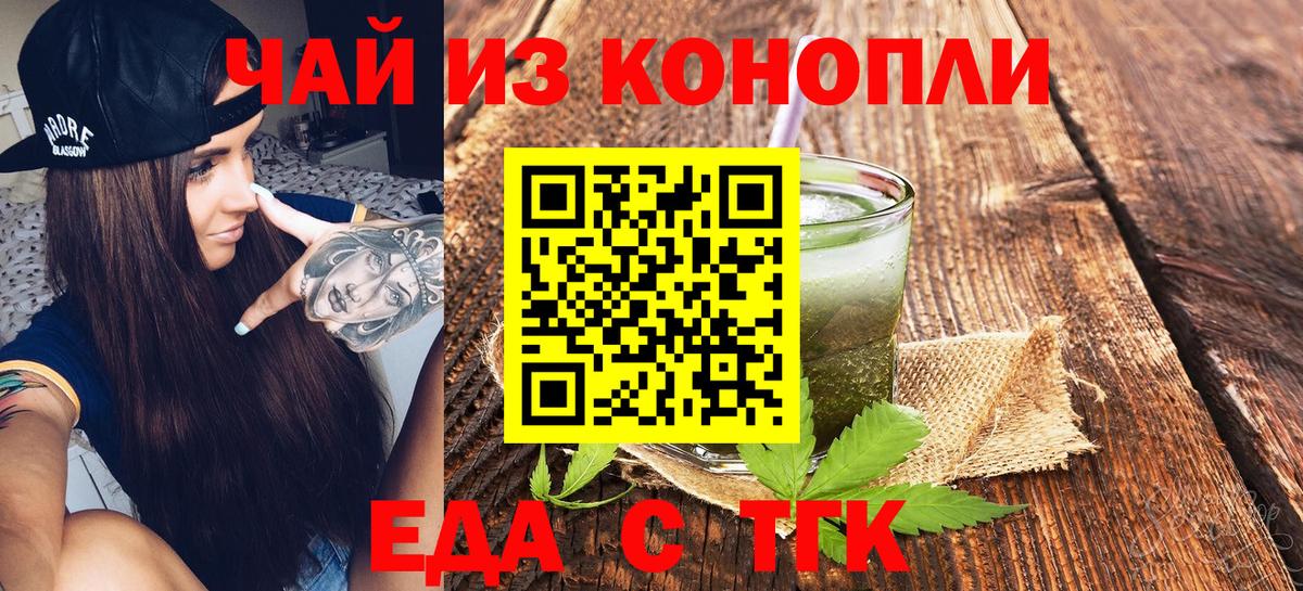 Canna-Cookies конопля  Вход с VPN  Костомукша 