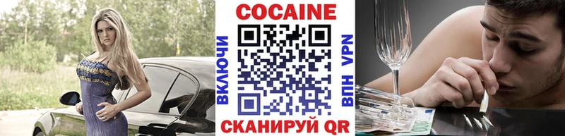 COCAIN FishScale Костомукша