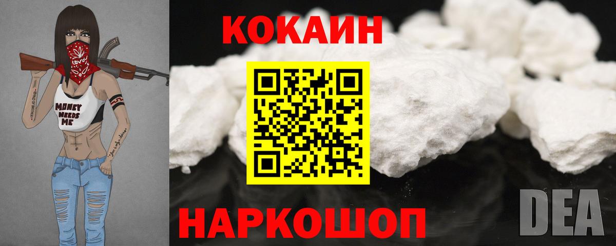 COCAIN Эквадор  Вход с VPN  Костомукша  Кокаин Эквадор 