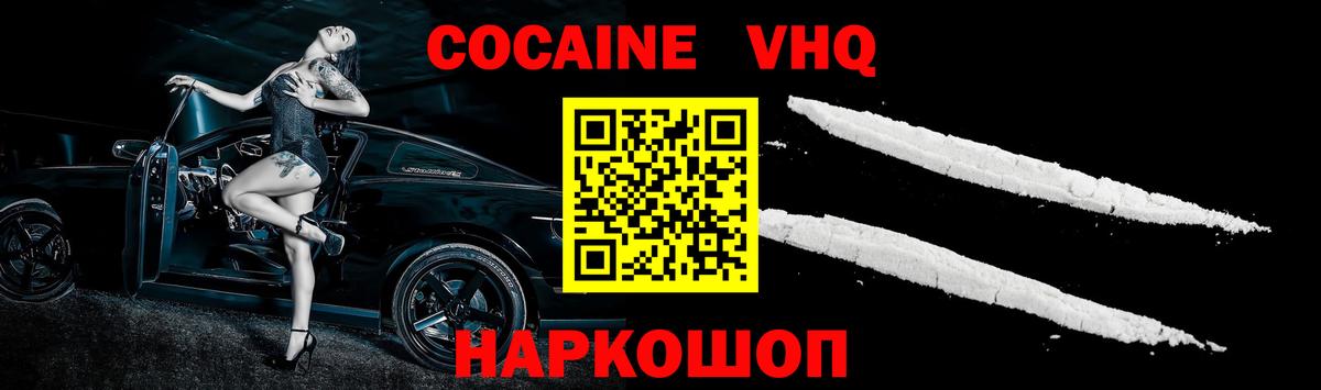 Меф МЯУ МЯУ кристаллы  Костомукша  КОКАИН  Вход с VPN  Марихуана  Гашиш  MDMA 