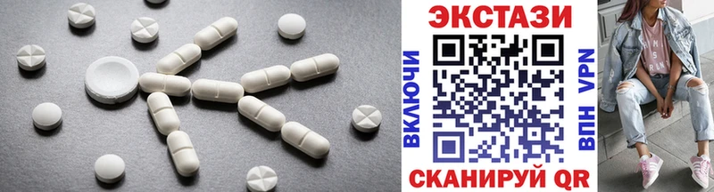 где найти наркотики Костомукша Экстази mix