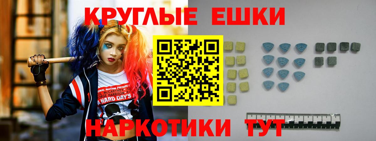 ЭКСТАЗИ TESLA Костомукша