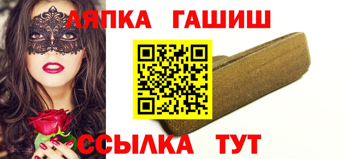 ГАШИШ индика сатива Костомукша