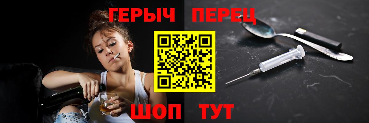 Героин Heroin Костомукша