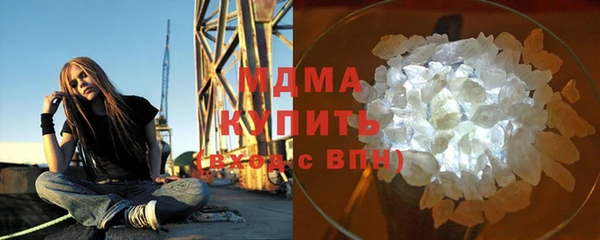 бутират Новозыбков