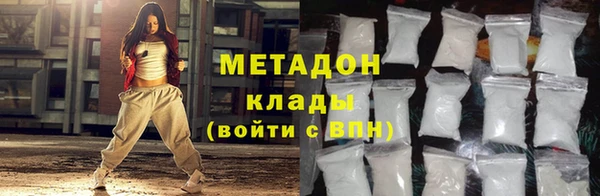 сатива Новодвинск