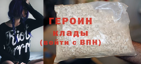 гашиш Новокубанск