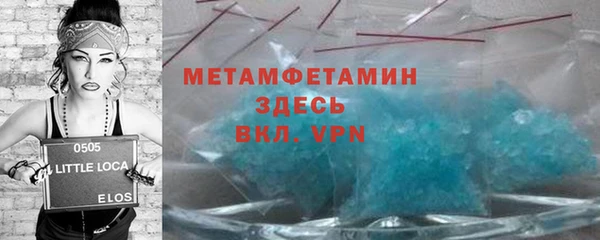 гашиш Новокубанск