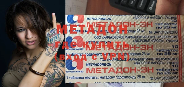 гашиш Новокубанск