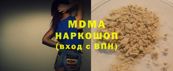 бутират Новозыбков