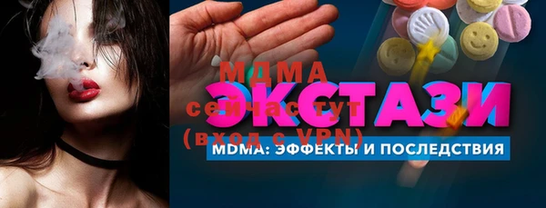 бутират Новозыбков