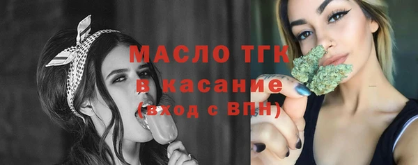 бутират Новозыбков