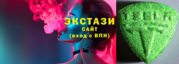 бутират Новозыбков