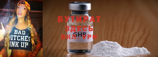 шишки Нефтекумск