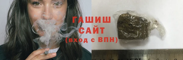 соль курить ск Нефтегорск