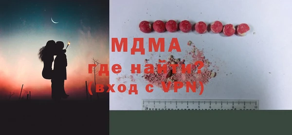 мефедрон VHQ Верея