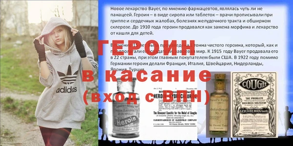 бутират Новозыбков