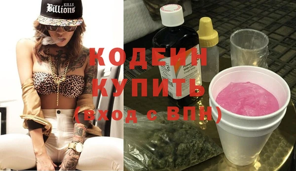 бутират Новозыбков