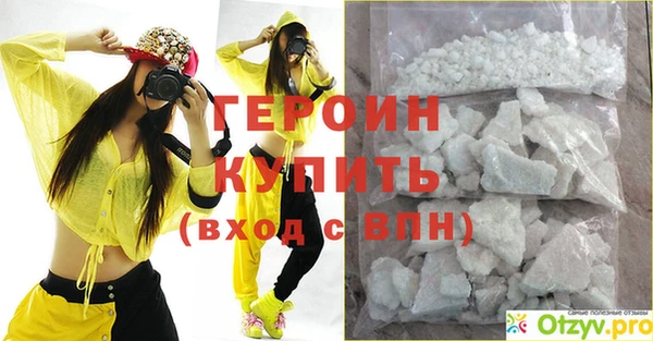 гашиш Новокубанск