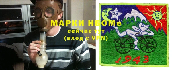соль ск Жердевка