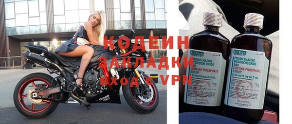 бутират Новозыбков