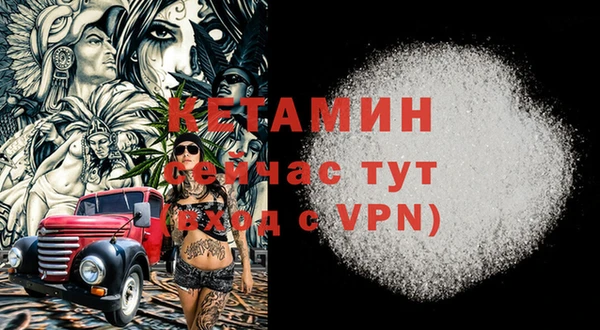 бутират Новозыбков