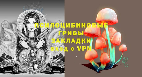 кокаин колумбия Железноводск