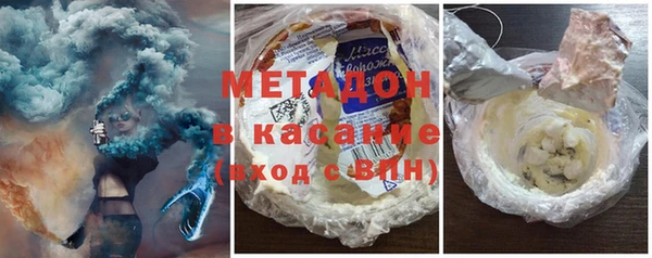 бутират Новозыбков