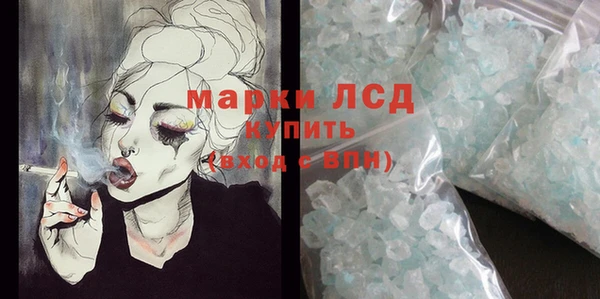 гашиш Новокубанск