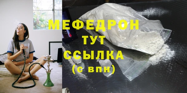 бутират Новозыбков