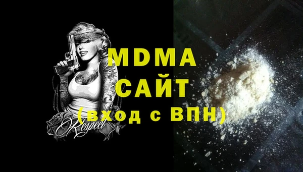 бутират Новозыбков