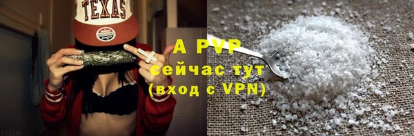бутират Новозыбков