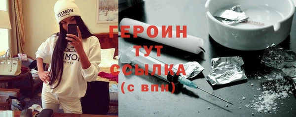 бутират Новозыбков