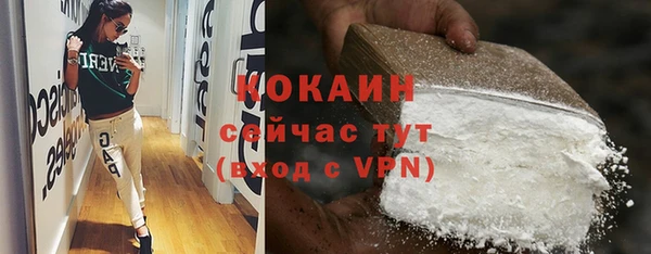 бутират Новозыбков