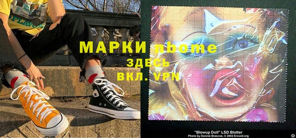 гашиш Новокубанск