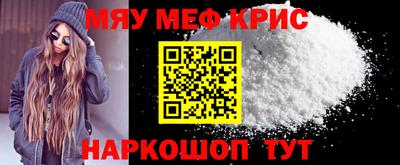 spice Аргун