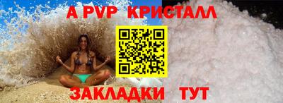 индика Апшеронск