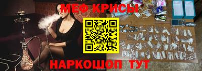 бутик Будённовск