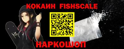героин Апрелевка