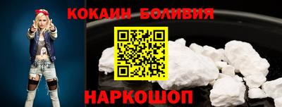 spice Аргун