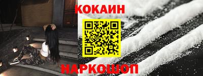 кокаин колумбия Аргун