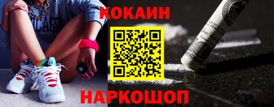 индика Апшеронск