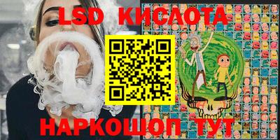 индика Апшеронск