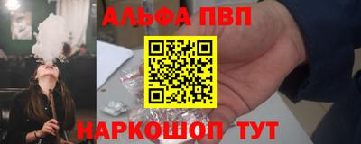 гидропоника Апшеронск