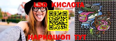 индика Апшеронск